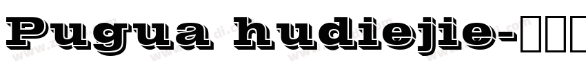 Pugua hudiejie字体转换